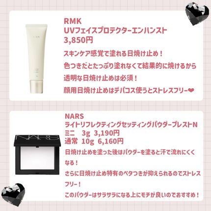 ライトリフレクティングセッティングパウダー プレスト N/NARS/プレストパウダーを使ったクチコミ(5枚目)
