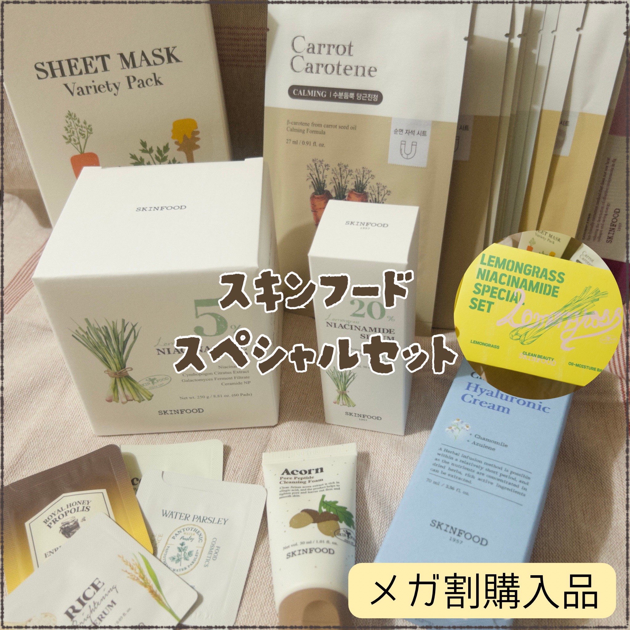 パントテン ウォーターパセリ マスク/SKINFOOD/シートマスク・パックを使ったクチコミ（1枚目）