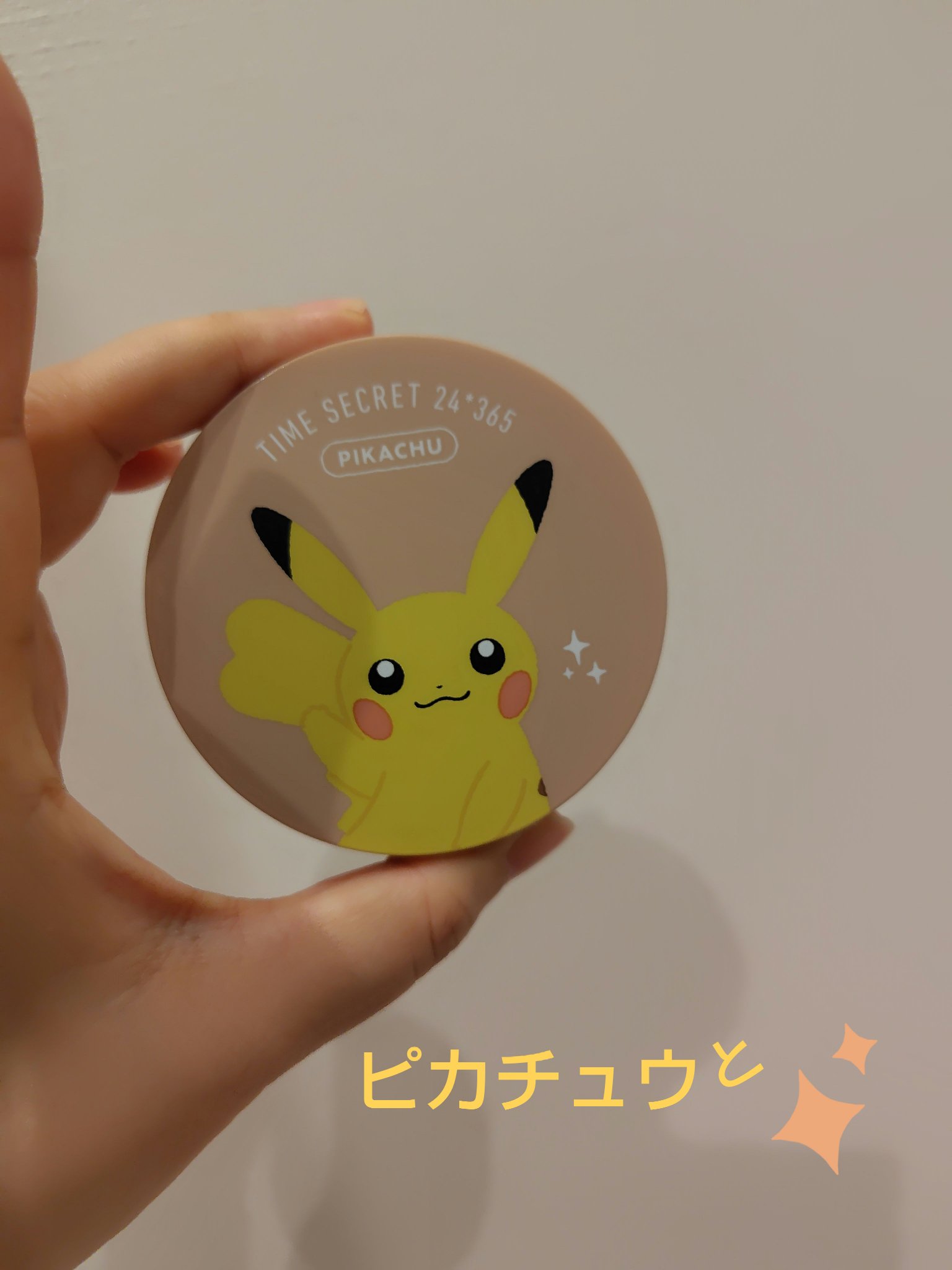 ミネラル 薬用プレストパウダー/TIME SECRET/プレストパウダーを使ったクチコミ（1枚目）