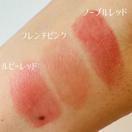 ニベア リッチケア&カラーリップ/ニベア/リップクリームを使ったクチコミ(4枚目)