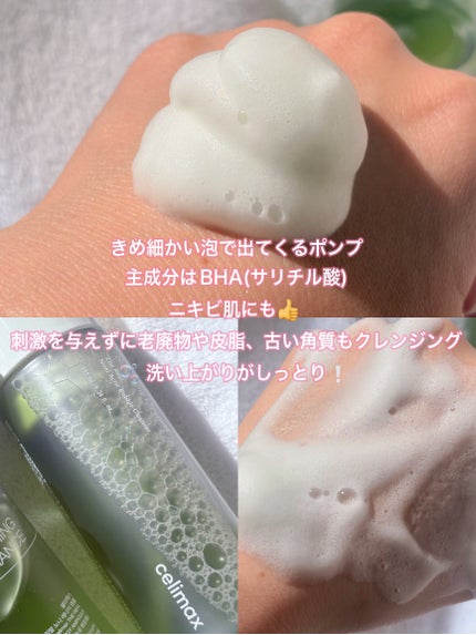 Noni Ampule/celimax/美容液を使ったクチコミ(2枚目)