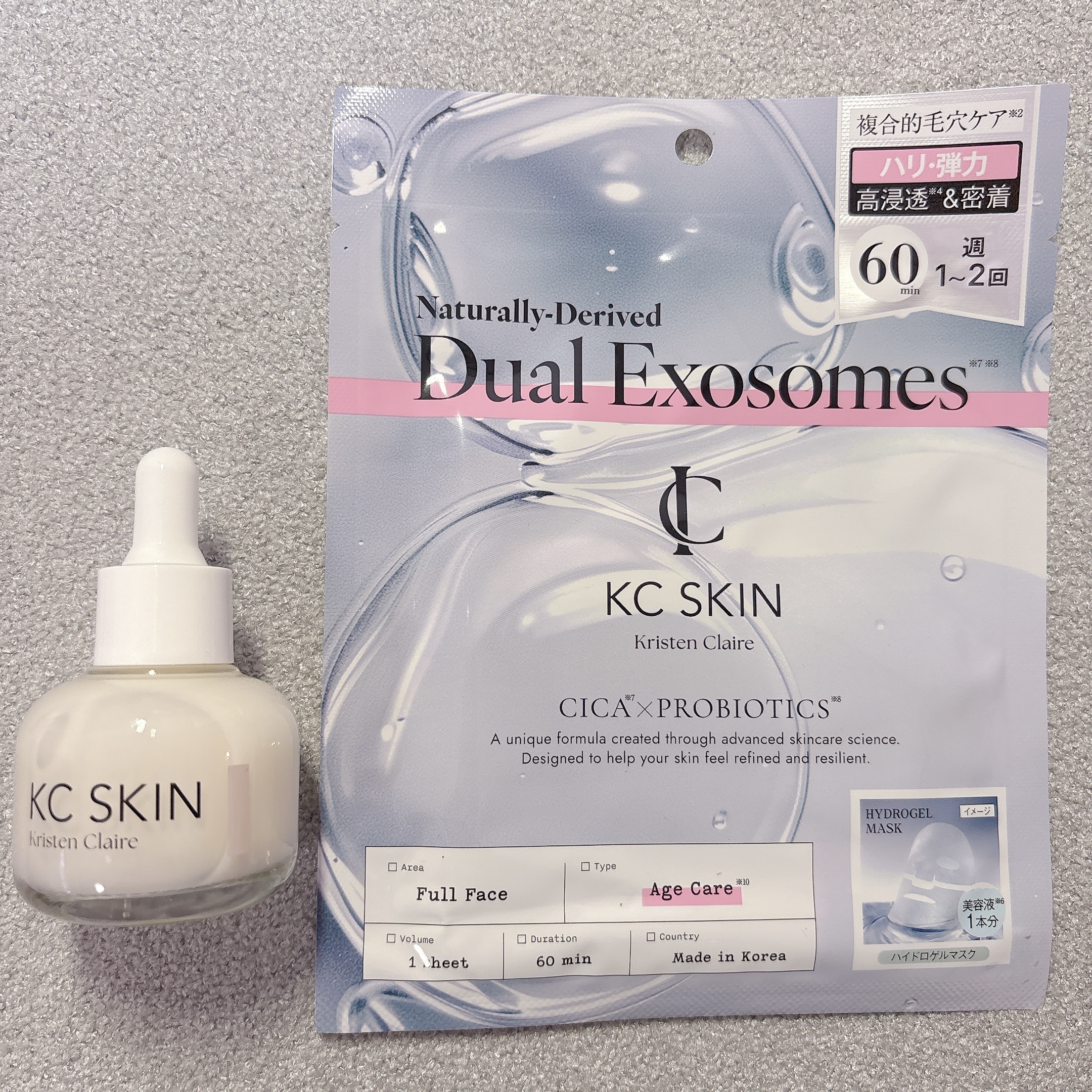 KC SKIN モイストエイジケアセラム/KC SKIN – Kristen Claire/美容液を使ったクチコミ（1枚目）