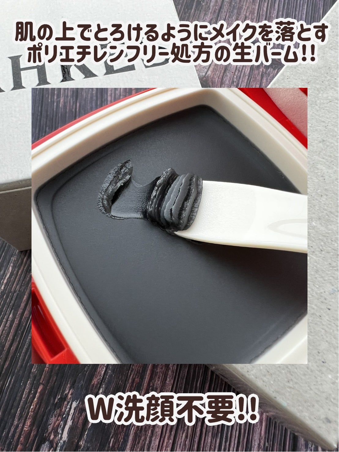 PÅWN/アーレス/化粧水を使ったクチコミ(4枚目)