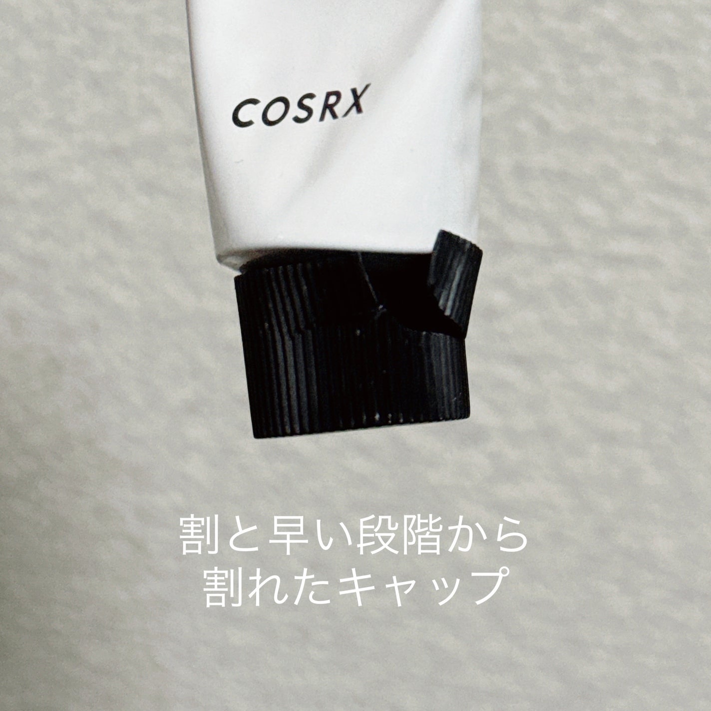 RXザ・レチノール0.1クリーム/COSRX/フェイスクリームを使ったクチコミ(2枚目)