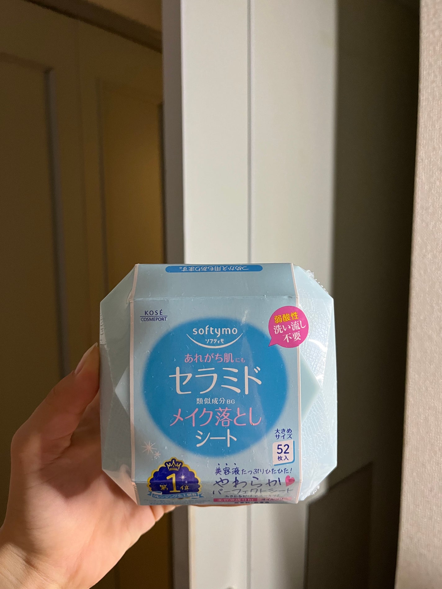 ソフティモ メイク落としシート (セラミド)/ソフティモ/クレンジングシートを使ったクチコミ(1枚目)