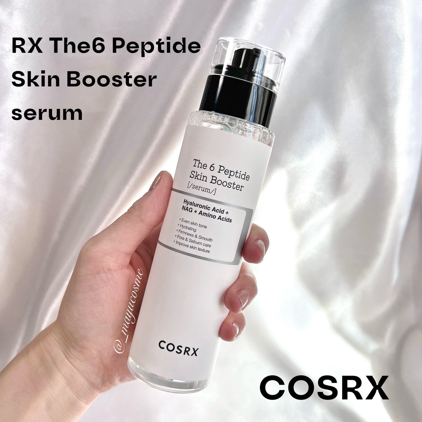 RXザ・6ペプチドスキンブースターセラム/COSRX/ブースター・導入液を使ったクチコミ(1枚目)