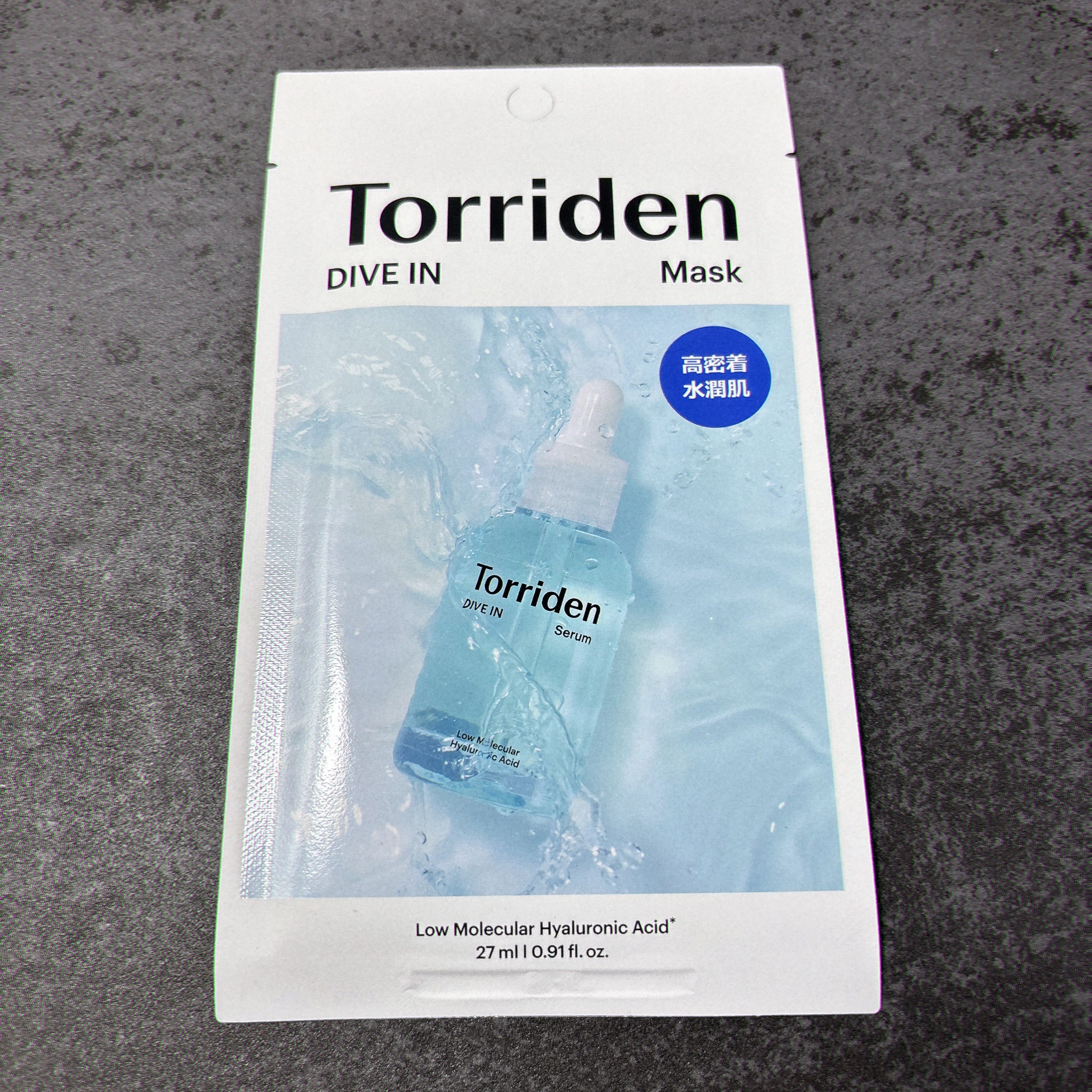 トリデン ダイブインマスクパック/Torriden/シートマスク・パックを使ったクチコミ（1枚目）