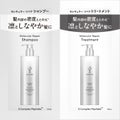 MQURE モレキュラーリペア シャンプー/トリートメント 10mL×2