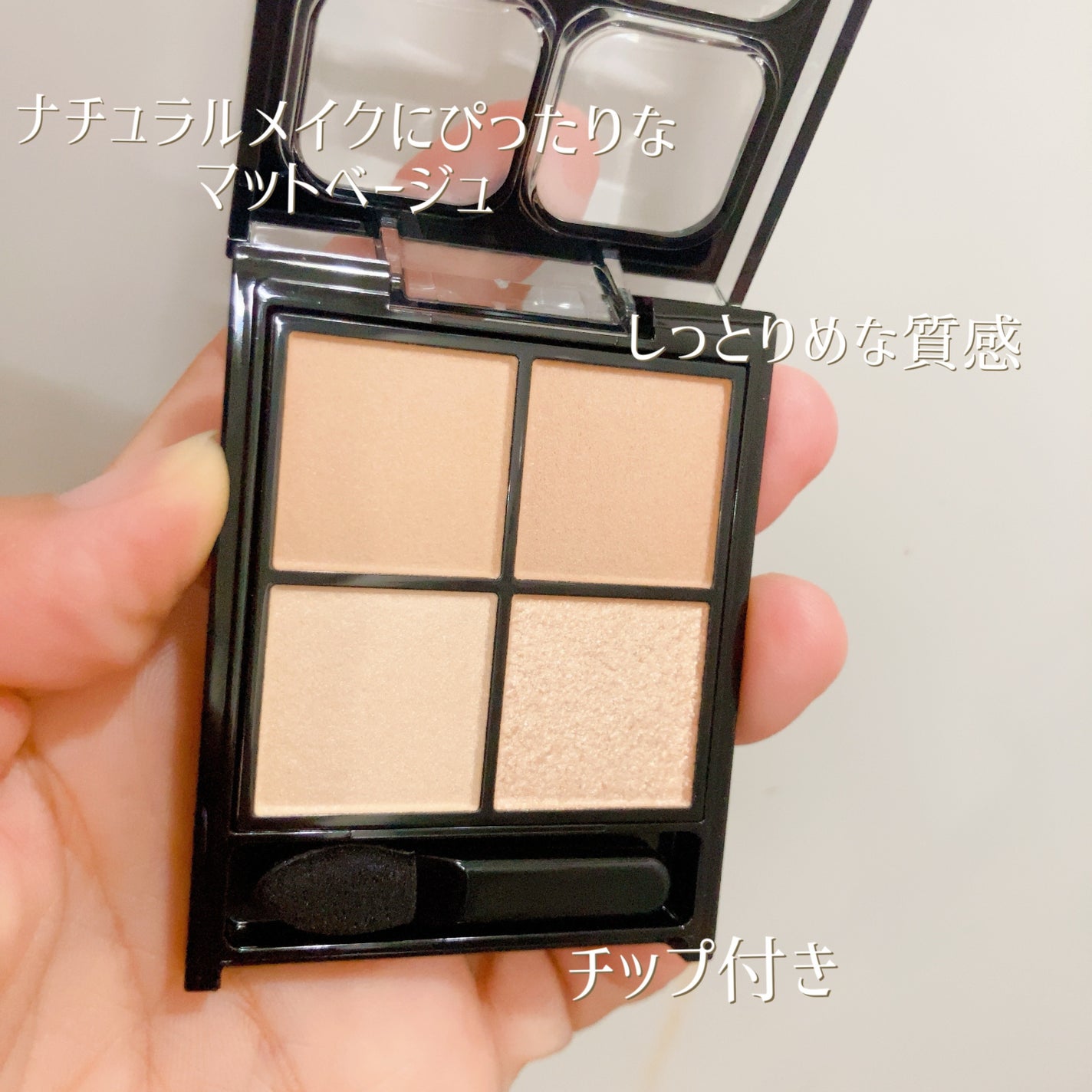 ケイト ポッピングシルエットシャドウ/KATE/アイシャドウパレットを使ったクチコミ(2枚目)