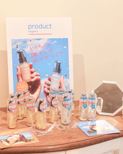 ザ・プロダクト プリズムミラーオイル <ヘアオイル・スキンオイル>/ザ・プロダクト/ヘアオイルを使ったクチコミ(5枚目)