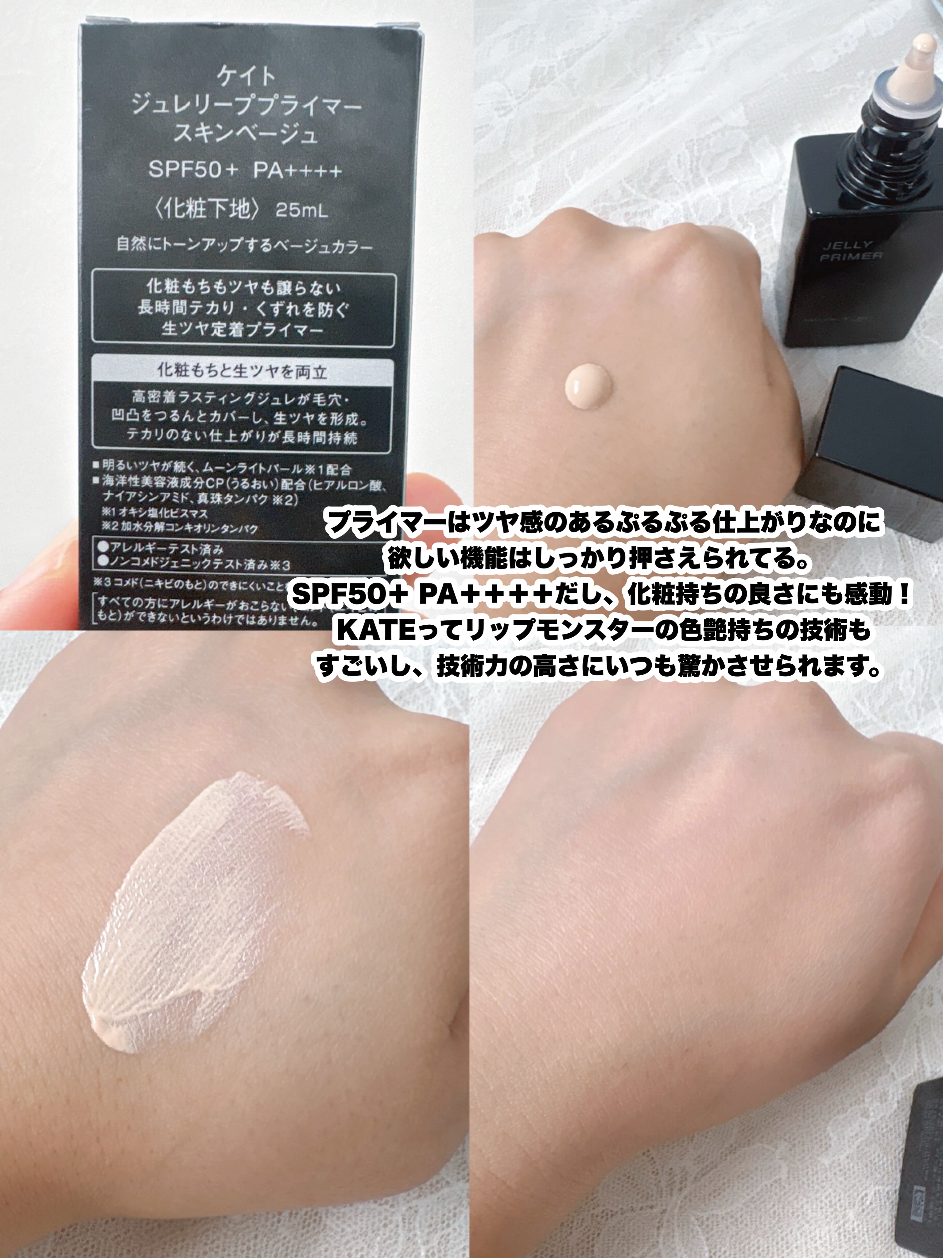 ケイト ジュレリープファンデーション/KATE/リキッドファンデーションを使ったクチコミ（2枚目）