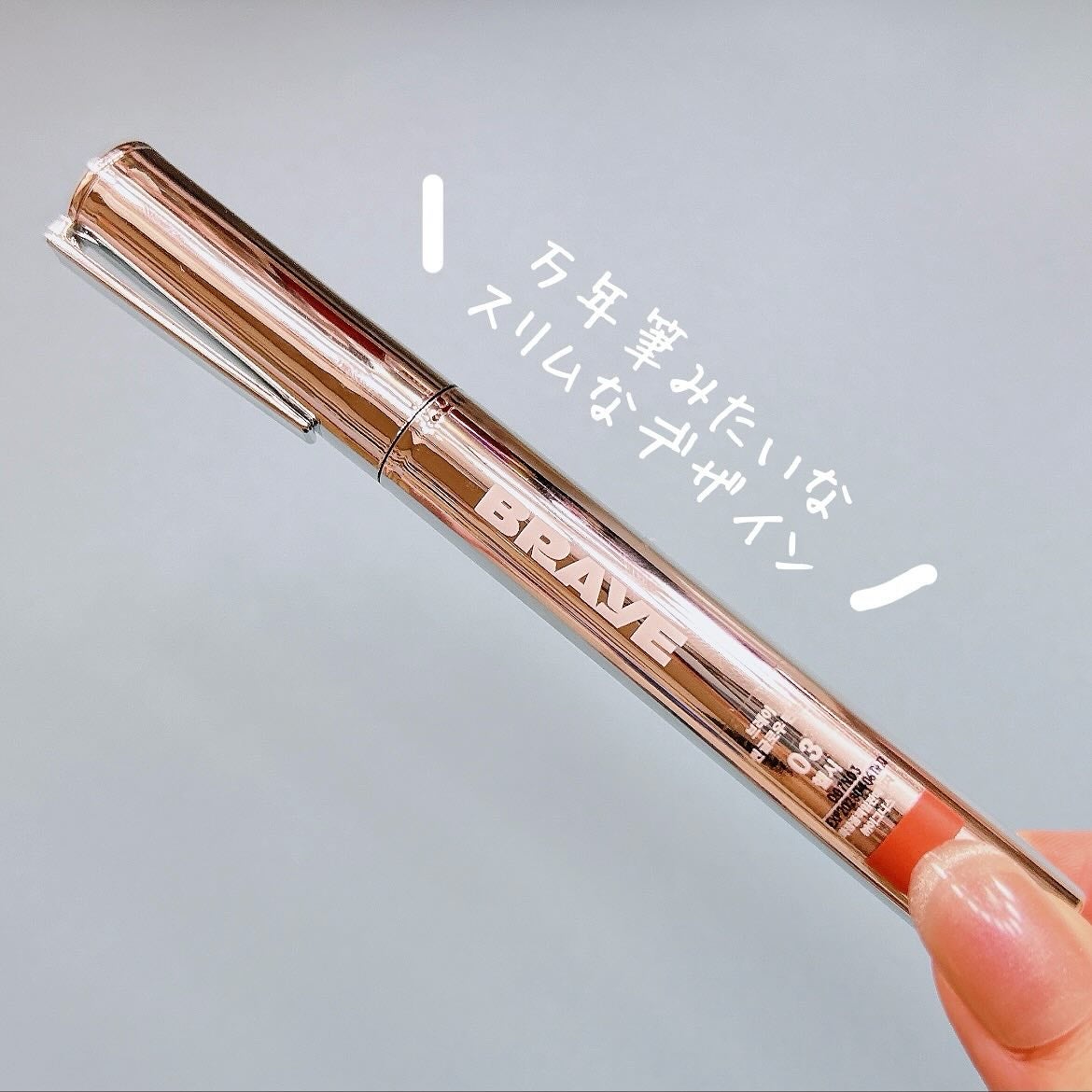 THIN GLOW TINT/BRAYE/口紅を使ったクチコミ(2枚目)