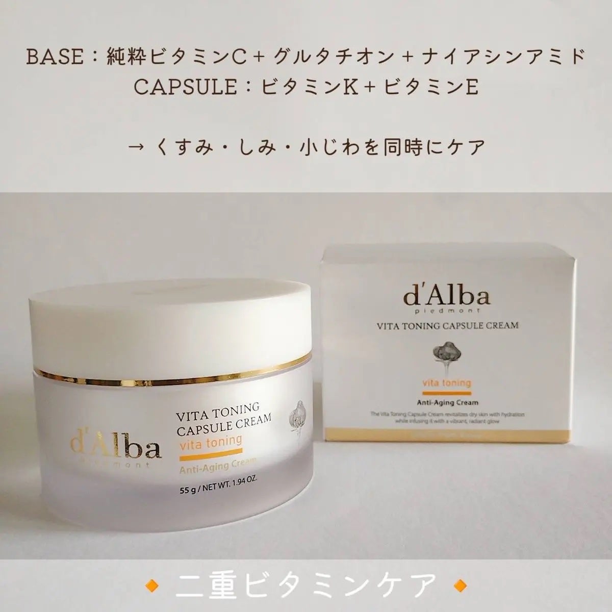 momo♡フォロバします🌈 on LIPS 「くすみも乾燥も気になる日に。“二重ビタミンケア”で明るくしっと..」(2枚目)