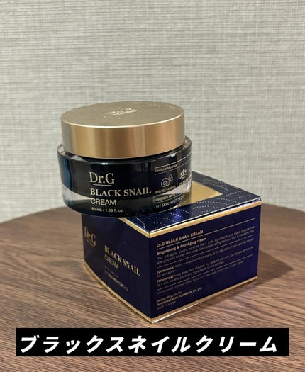 Dr.G ブラックスネイル クリームのクチコミ「昔大流行してた成分👏
個人的にスネイル系好きだったので
どんどん無くなってると少し寂しかったの.....」(1枚目)