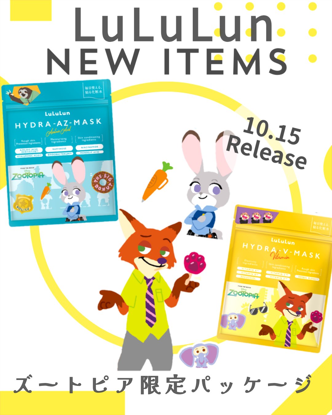 ルルルン ハイドラ V マスク/ルルルン/シートマスク・パックを使ったクチコミ（1枚目）