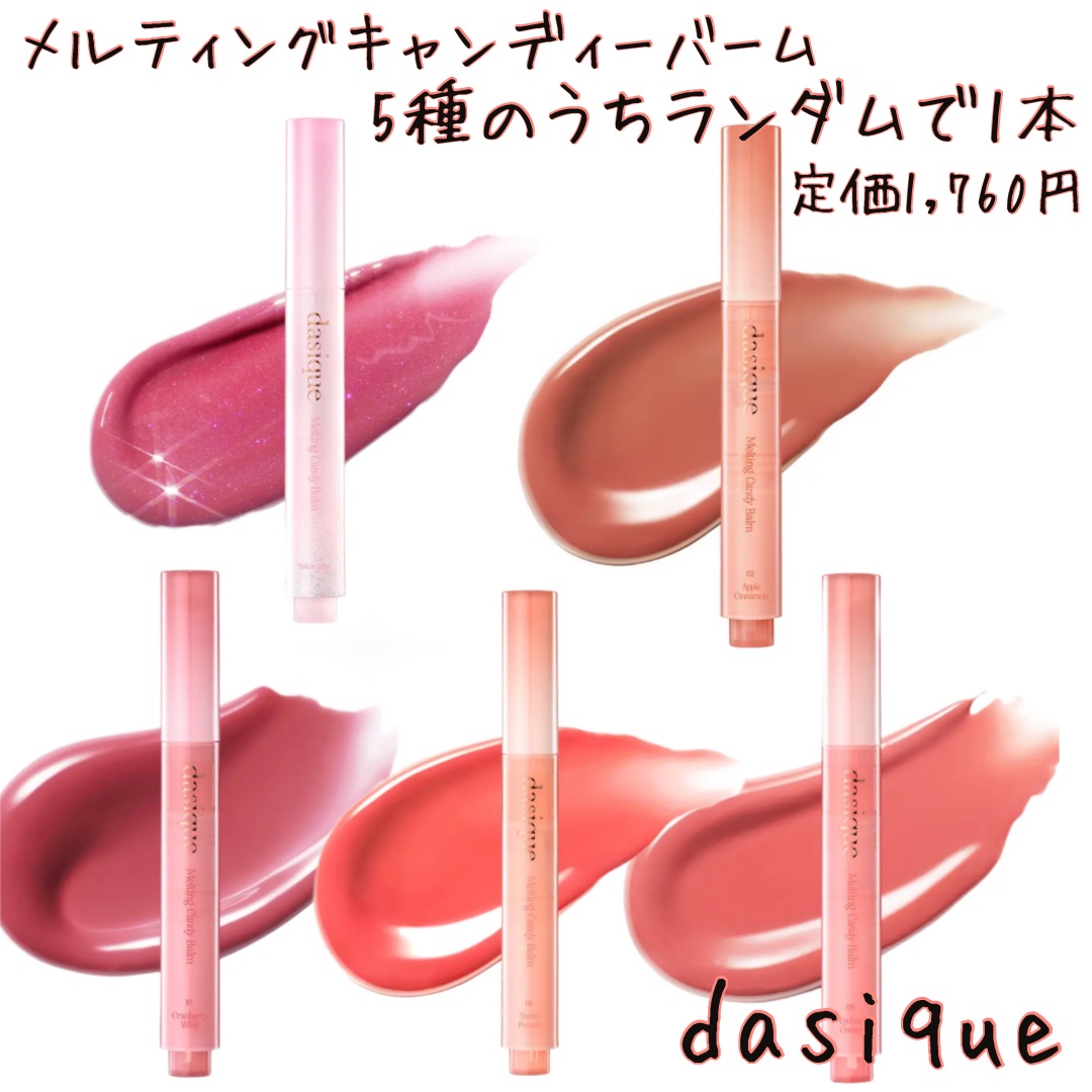 PDRNピンクエクソソームショット2000/MEDICUBE/美容液を使ったクチコミ（3枚目）