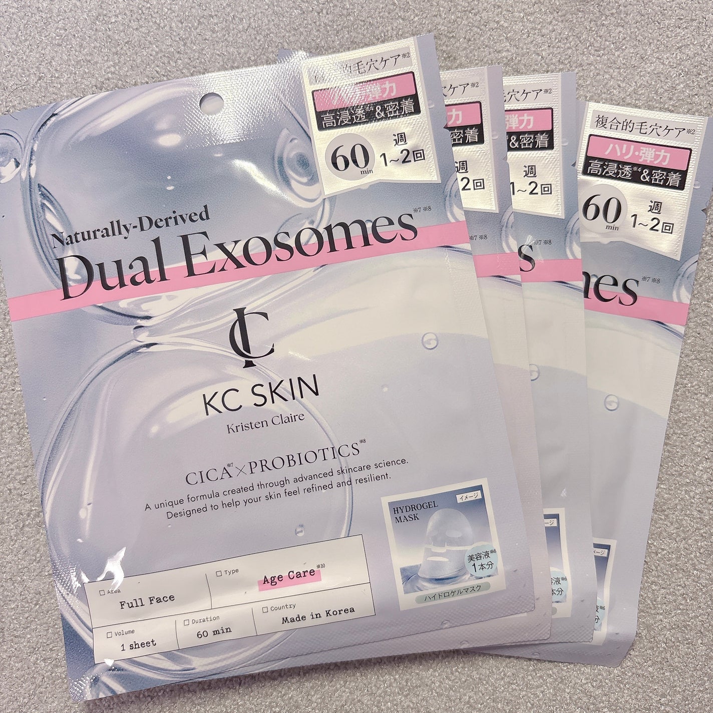 KC SKIN モイストエイジケアセラム/KC SKIN – Kristen Claire/美容液を使ったクチコミ(6枚目)