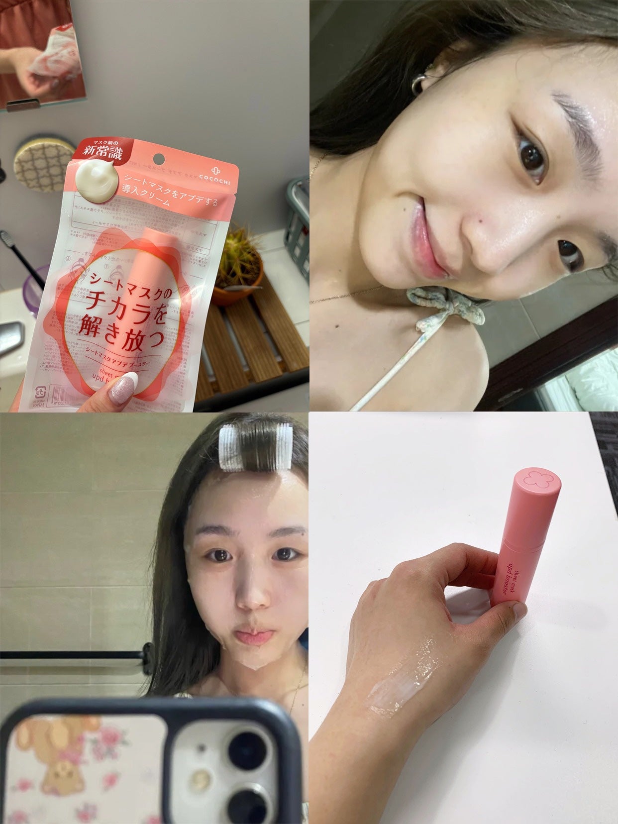 ココチ シートマスク アプデ ブースター/COCOCHI/ブースター・導入液を使ったクチコミ(2枚目)