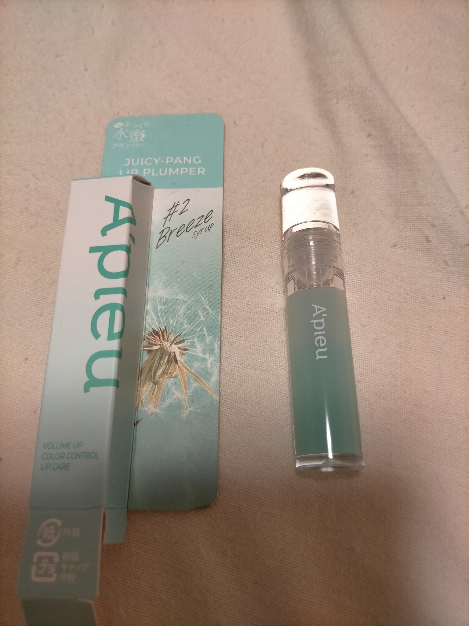 アピュー ジューシーパン リッププランパー/A’pieu/リッププランパーを使ったクチコミ（2枚目）