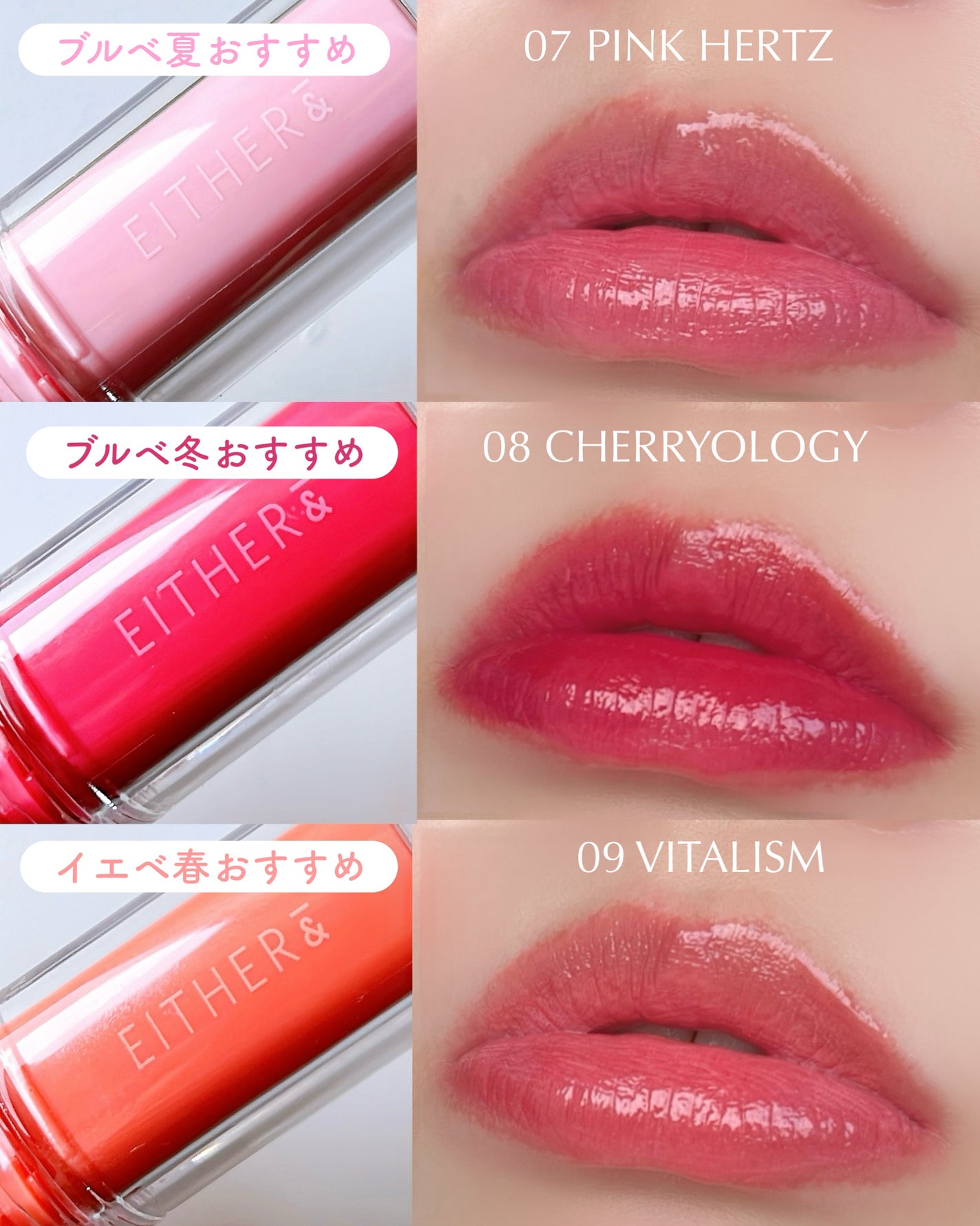 Dewy Syrup Tint/EITHER&/口紅を使ったクチコミ(4枚目)