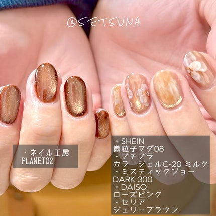 ジェルネイル(ライト対応)/セリア/ジェルネイルを使ったクチコミ(7枚目)