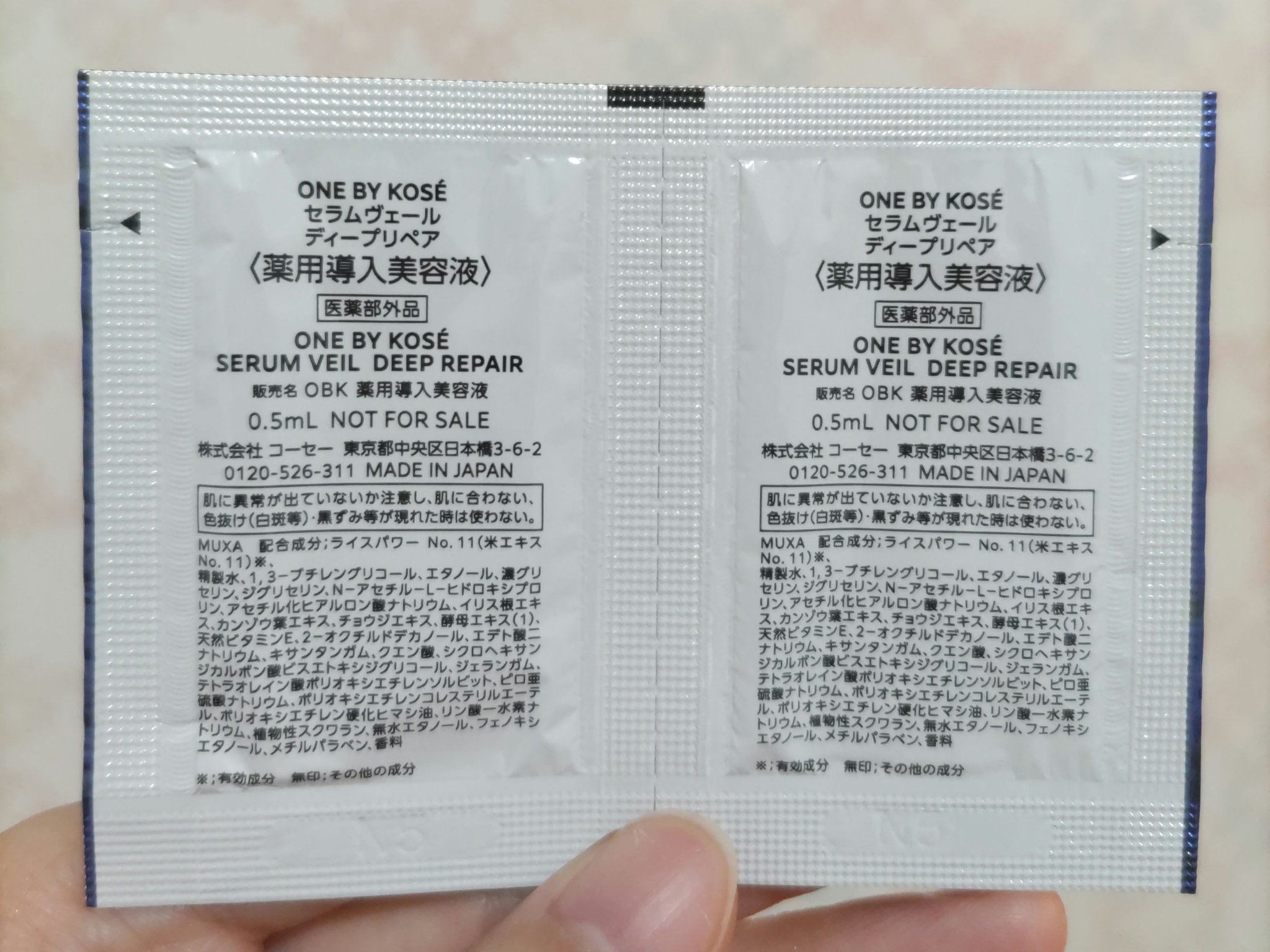 セラムヴェール ディープリペア/ONE BY KOSE/美容液を使ったクチコミ（2枚目）