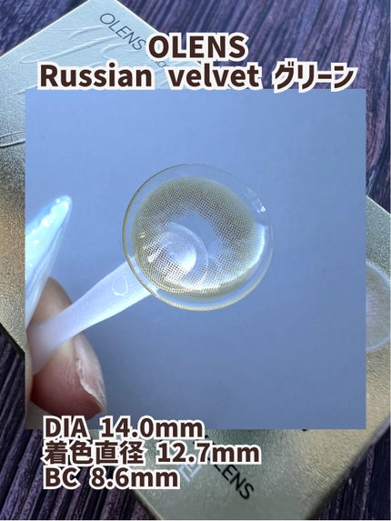 RUSSIAN (ロシアン)/OLENS/カラーコンタクトレンズを使ったクチコミ(3枚目)