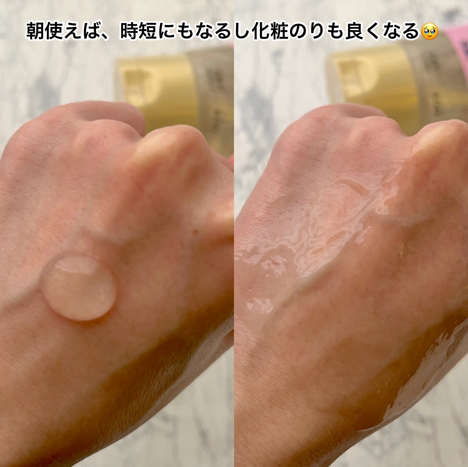  おうちdeエステ 肌をやわらかくする マッサージ洗顔ジェル /ビオレ/その他洗顔料を使ったクチコミ（3枚目）