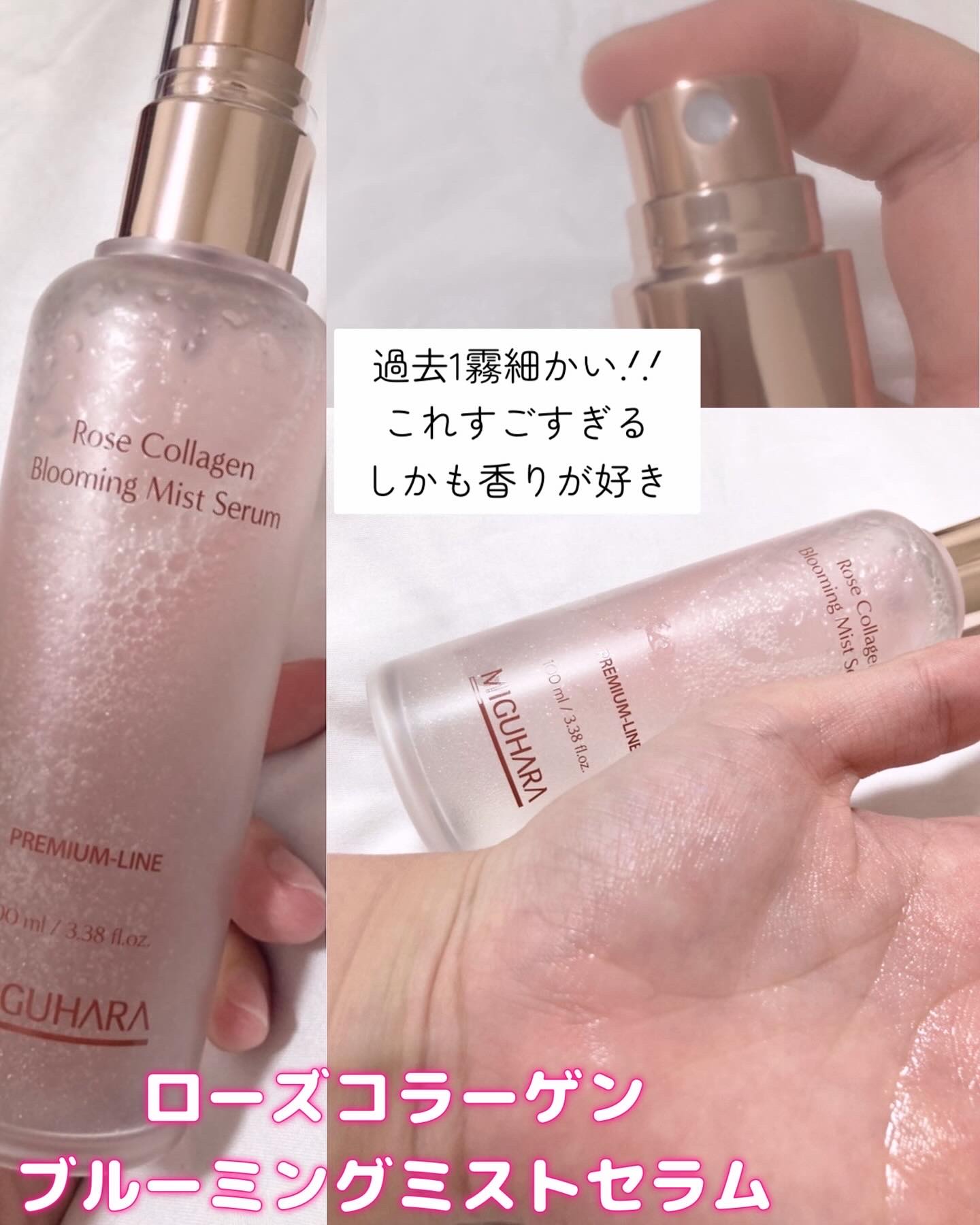 ローズコラーゲンラッピングピールオフマスクパック/MIGUHARA/洗い流すパック・マスクを使ったクチコミ（3枚目）