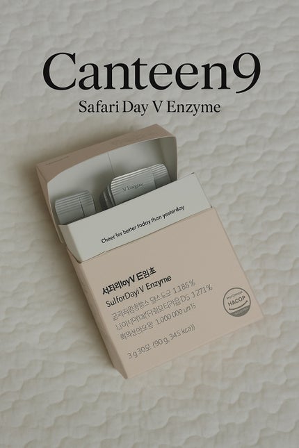 サファーデイ V酵素/canteen9/ボディサプリメントを使ったクチコミ(1枚目)