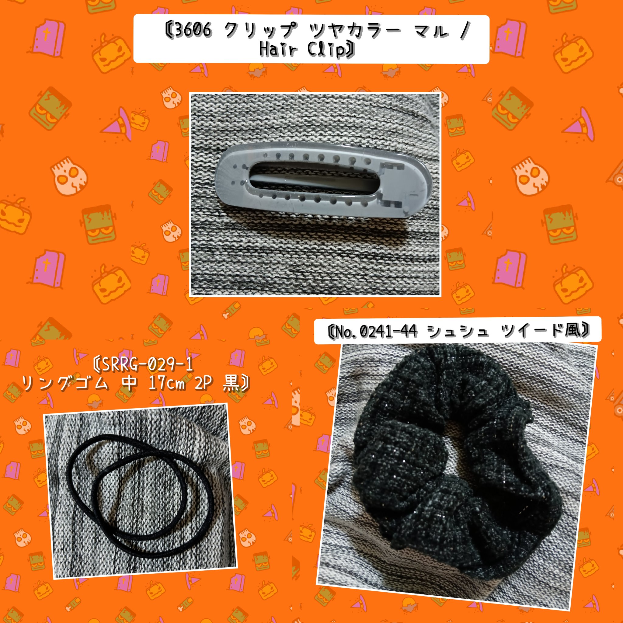 シュシュ/セリア/その他を使ったクチコミ（2枚目）