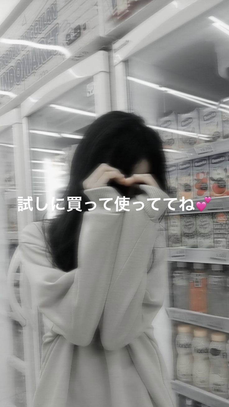 バランスフル シカマスク/Torriden/シートマスク・パックを使ったクチコミ（2枚目）