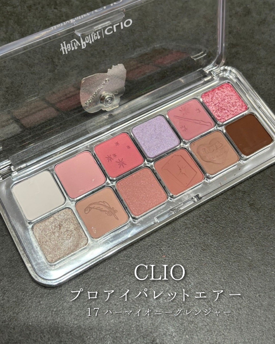 プロ アイ パレット エアー/CLIO/アイシャドウパレットを使ったクチコミ(2枚目)