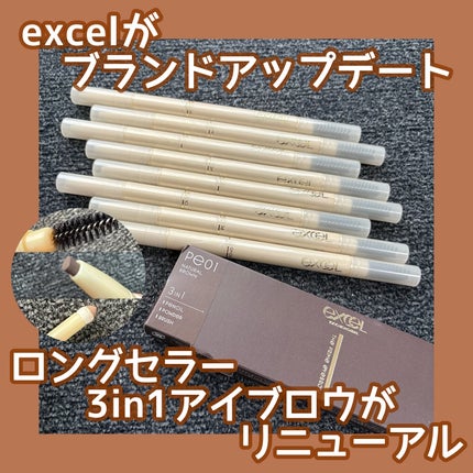 エクセル ザ プライムアイブロウ/excel/アイブロウペンシルを使ったクチコミ(1枚目)