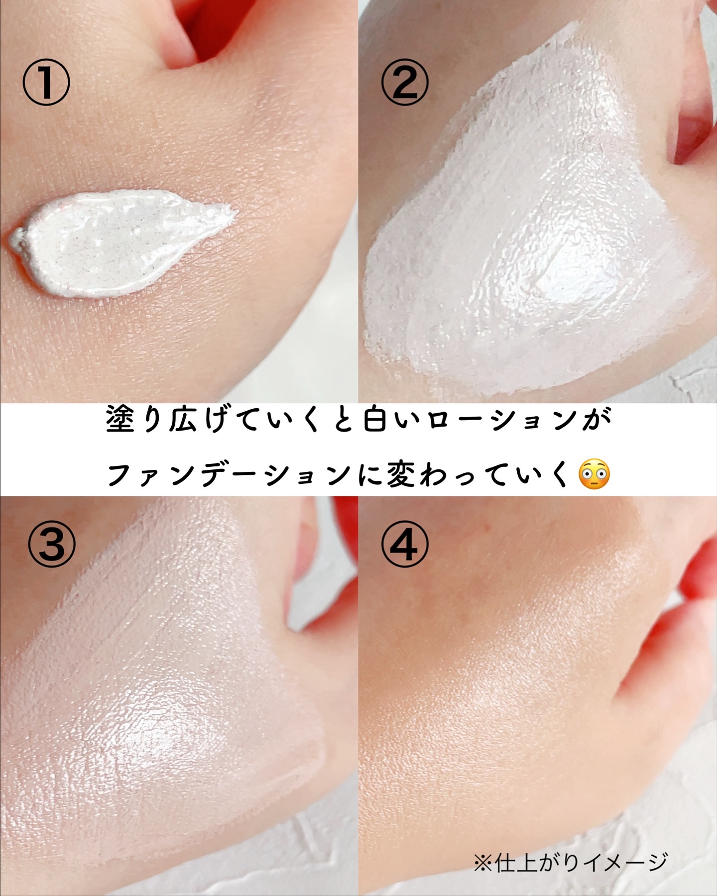 ナチュラルカバーローション/オブジェ/日焼け止めクリームを使ったクチコミ（3枚目）