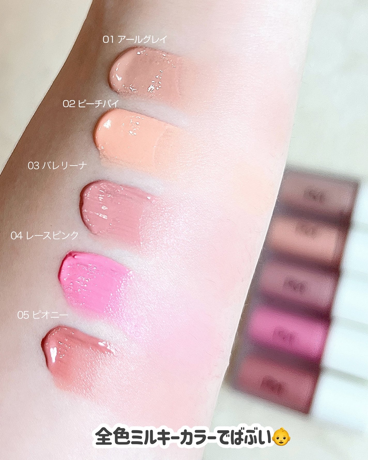 Pyt GENBAリキッドチーク/Pyt/リキッドチークを使ったクチコミ(7枚目)