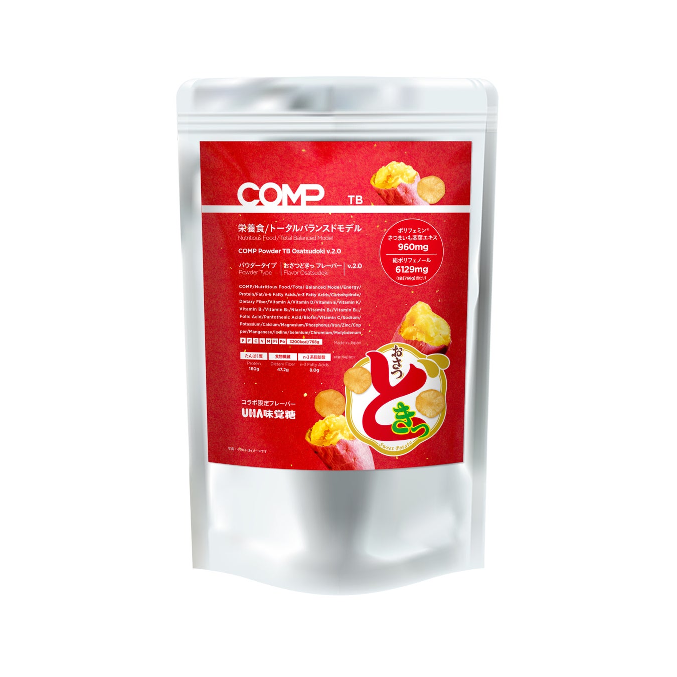 COMP パウダーTB おさつどきっ風味 v.2.0 / COMP