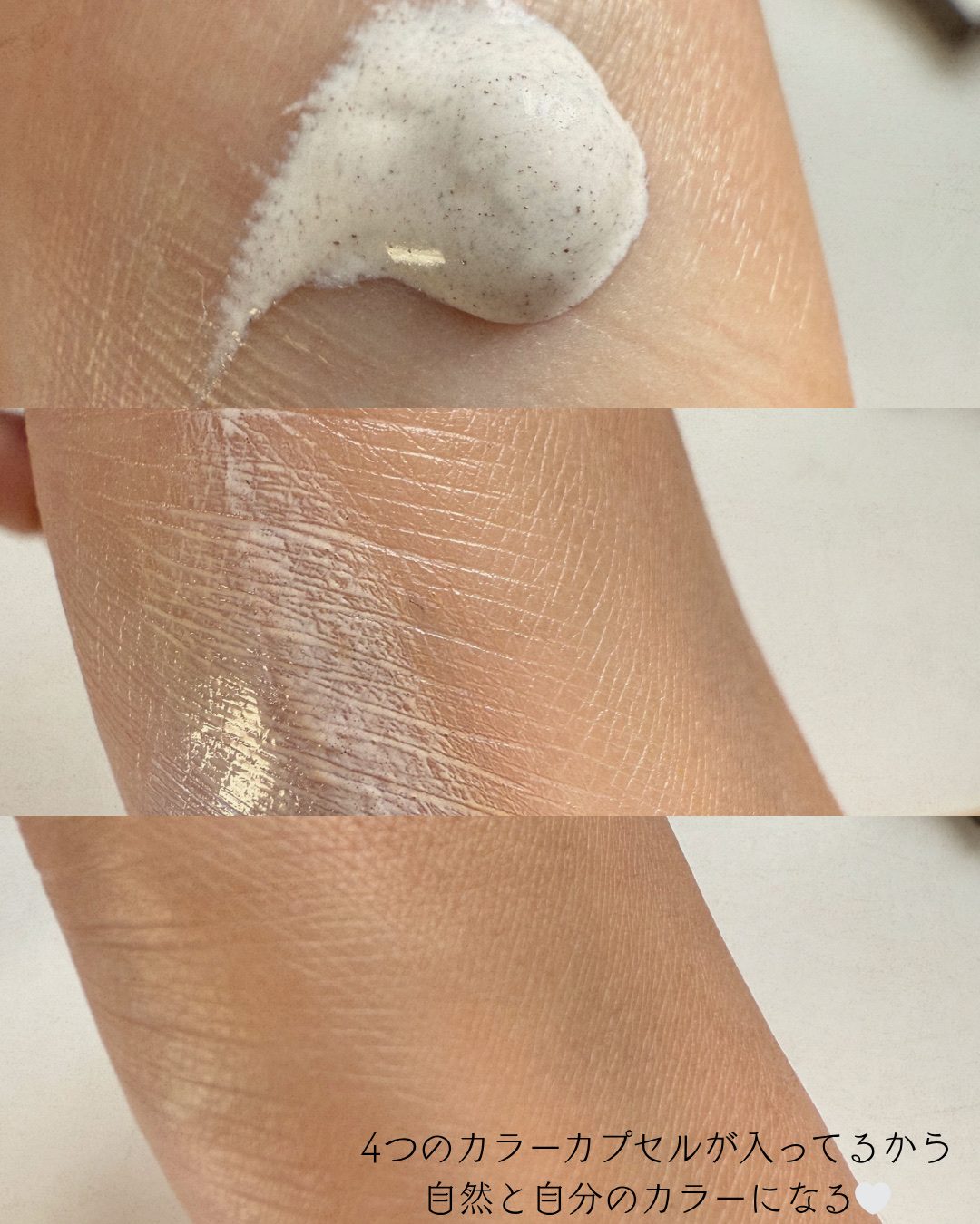 ナチュラルカバーローション/オブジェ/日焼け止めクリームを使ったクチコミ（2枚目）