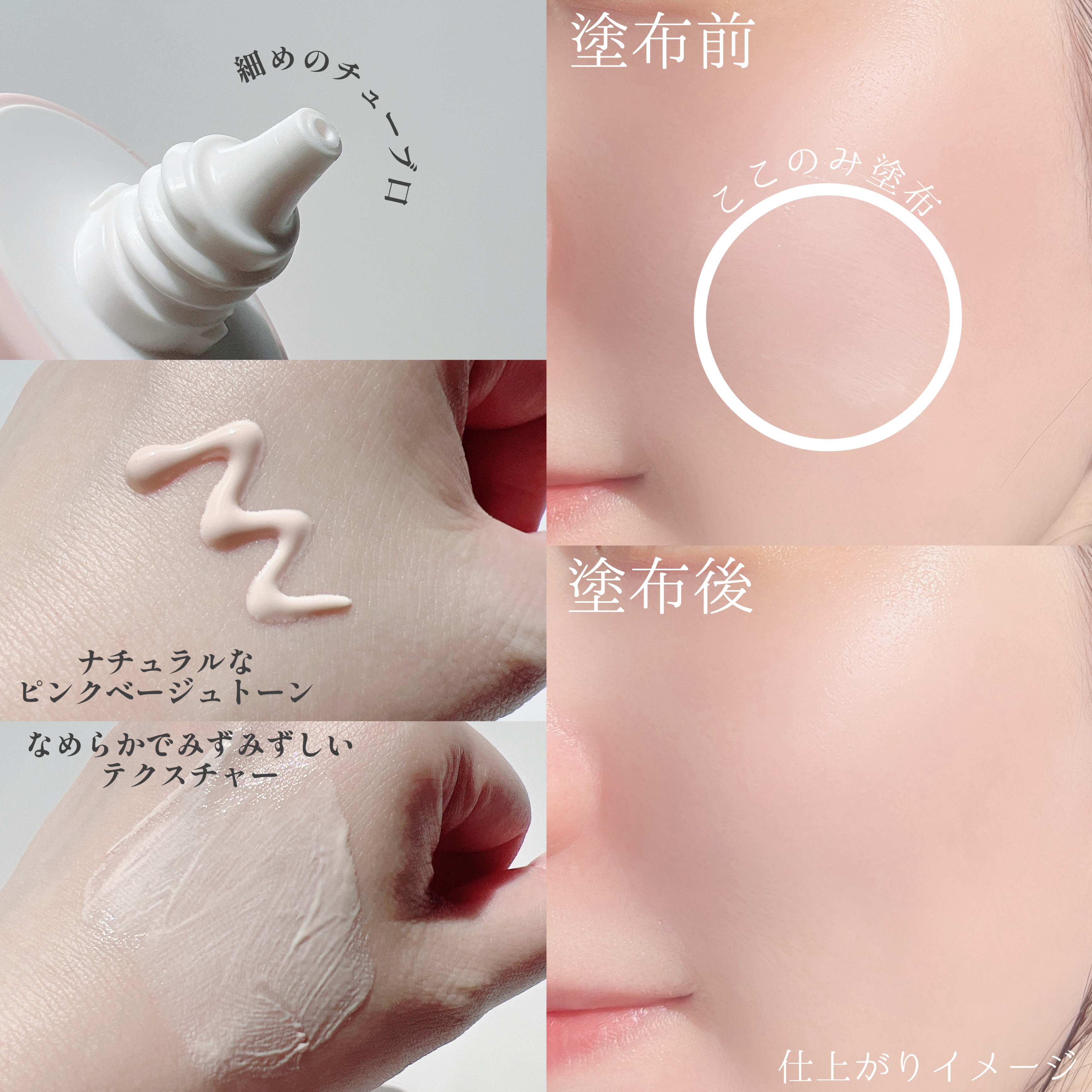 グーダル ドクダミカーミングトーンアップサンクリーム/goodal/日焼け止めクリームを使ったクチコミ（3枚目）