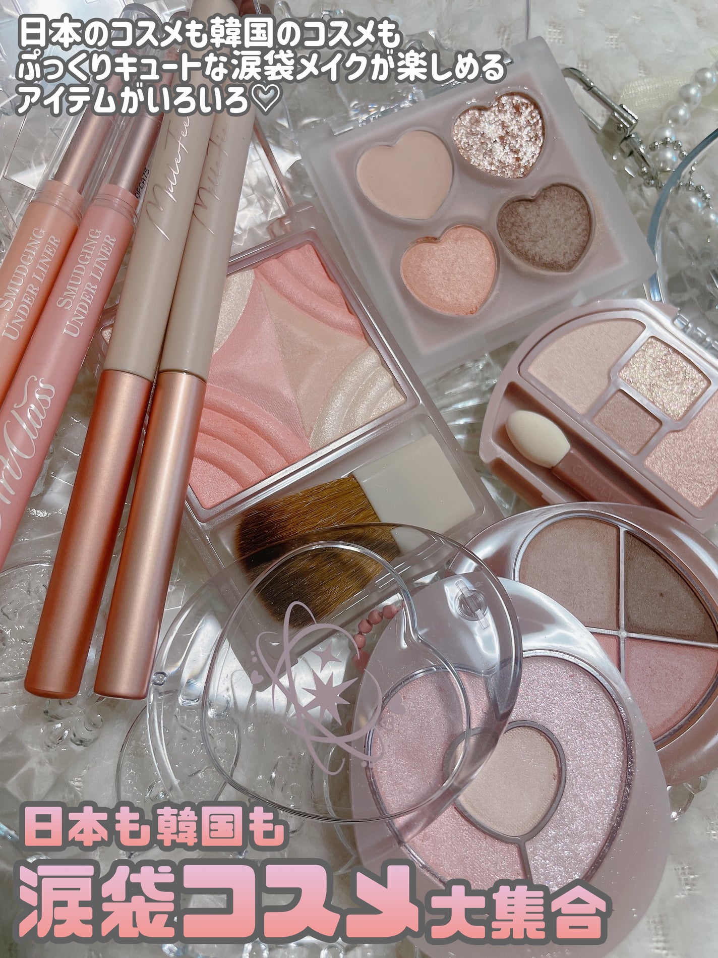 プランぷくコーデアイズ/キャンメイク/パウダーアイシャドウを使ったクチコミ(2枚目)