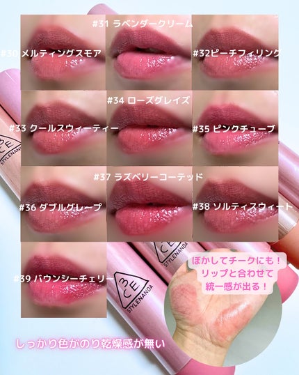 3CE グレイジーリップグロウ/3CE/リップグロスを使ったクチコミ(4枚目)