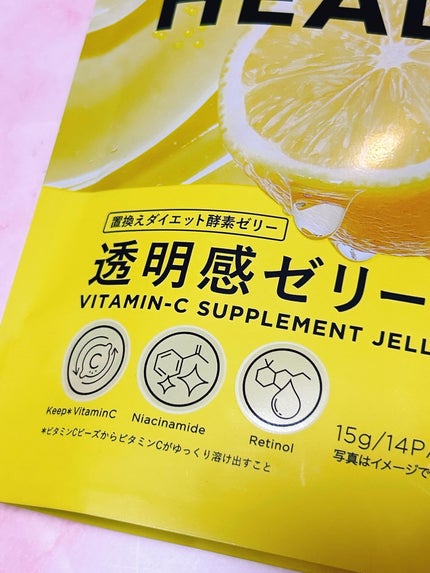 ビタミンCゼリー(ビタミンレモン味)/新谷酵素/その他食品を使ったクチコミ(2枚目)
