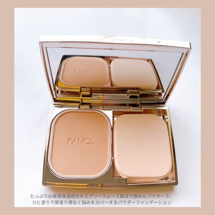 エッセンス スフレファンデーション 03 イエローベージュ ライト/ファンケル/パウダーファンデーションの画像