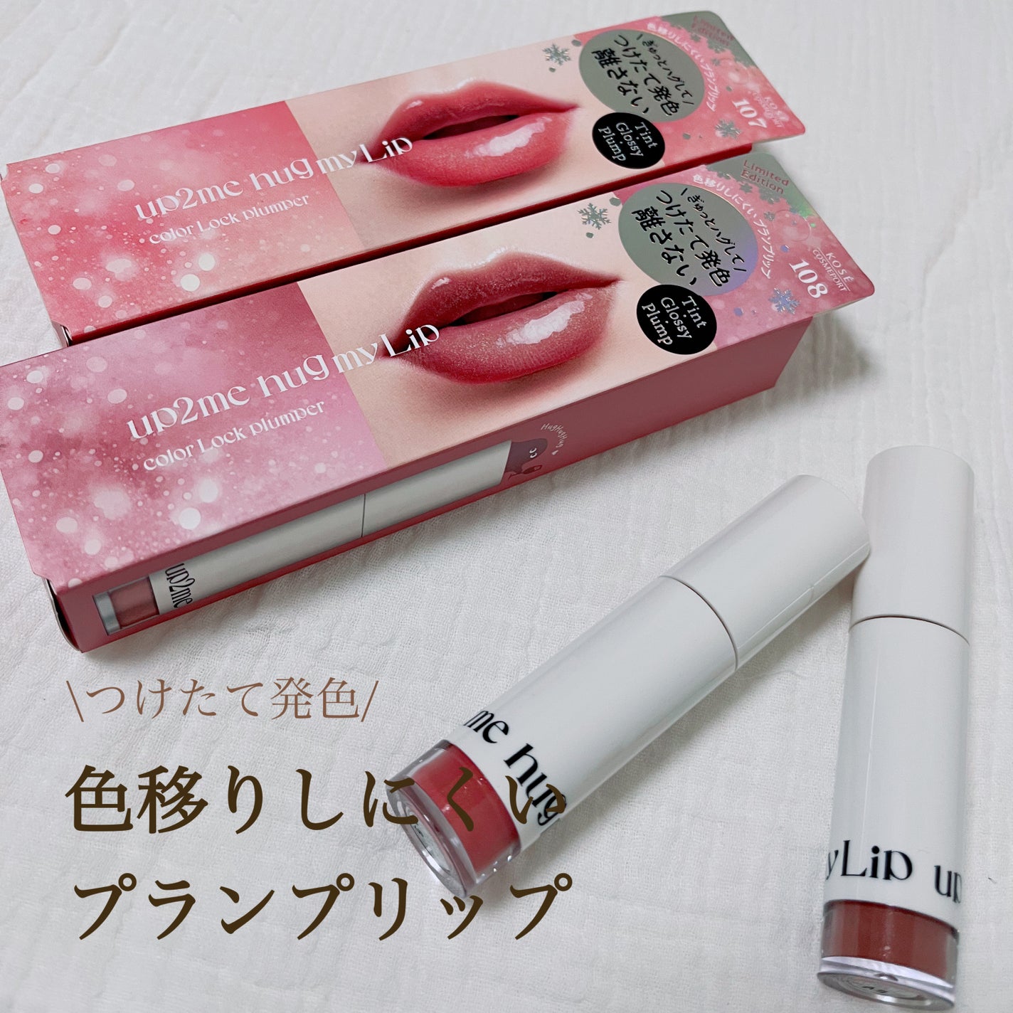 ã¢ãããã¥ãŒããŒããã°ãã€ãªãããã«ã©ãŒããã¯ãã©ã³ããŒ/up2me/ãªãããã©ã³ããŒã䜿ã£ãã¯ãã³ãïŒ1æç®ïŒ