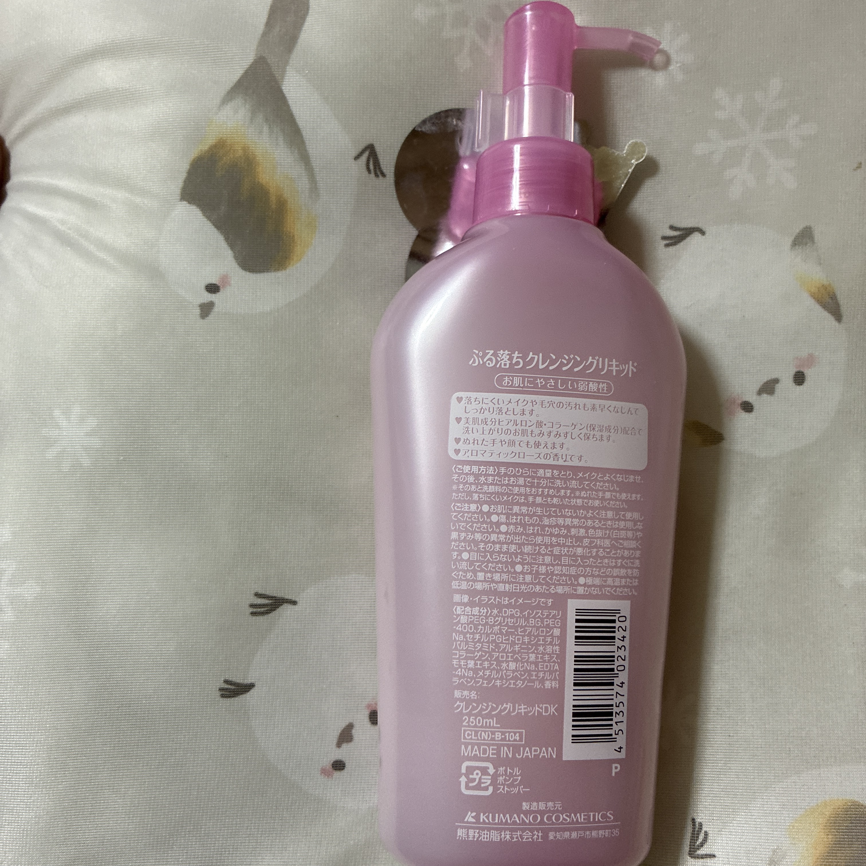 を使ったクチコミ（2枚目）