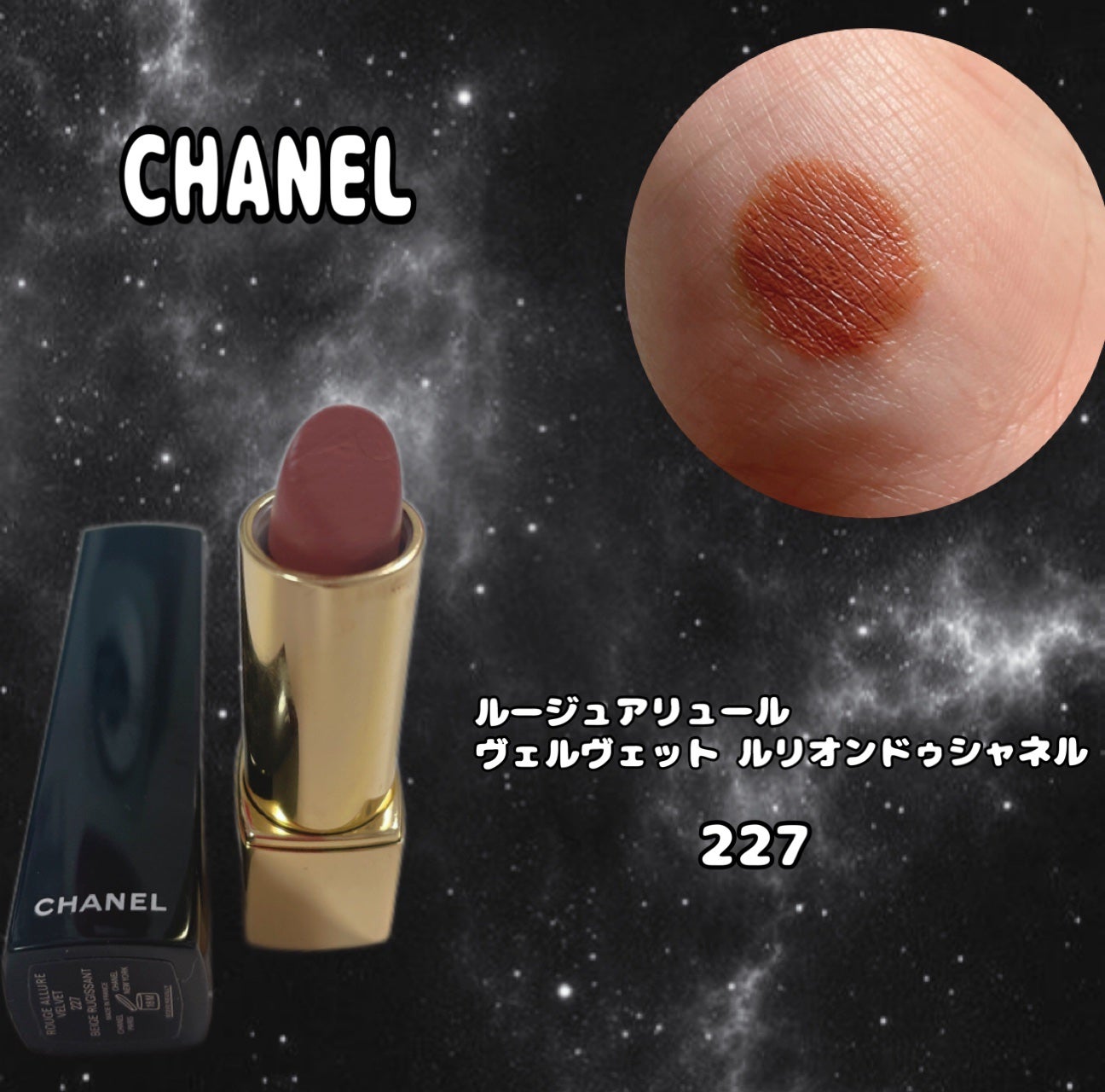 ラブ ミー リップスティック /M・A・C/口紅を使ったクチコミ(6枚目)