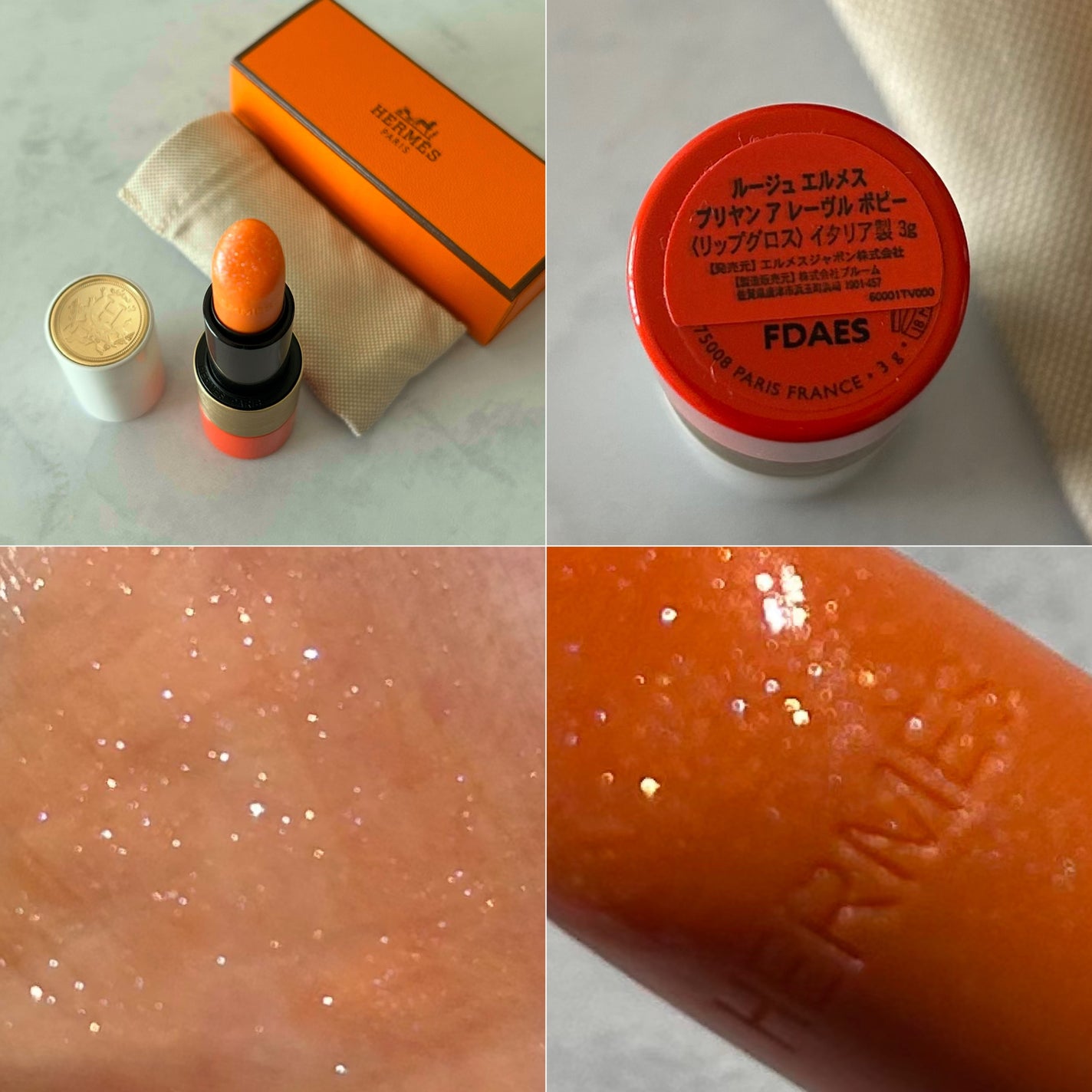 ルージュ エルメス ルージュ ア レーヴル ブリヤン/エルメス/口紅を使ったクチコミ(6枚目)