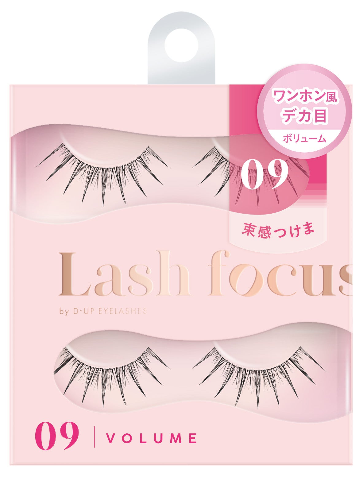 ラッシュフォーカス 09