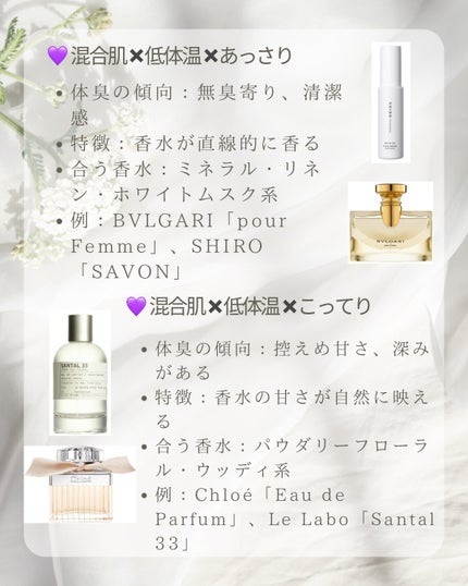 ディオール アディクト オー フレッシュ/Dior/香水(レディース)を使ったクチコミ(10枚目)