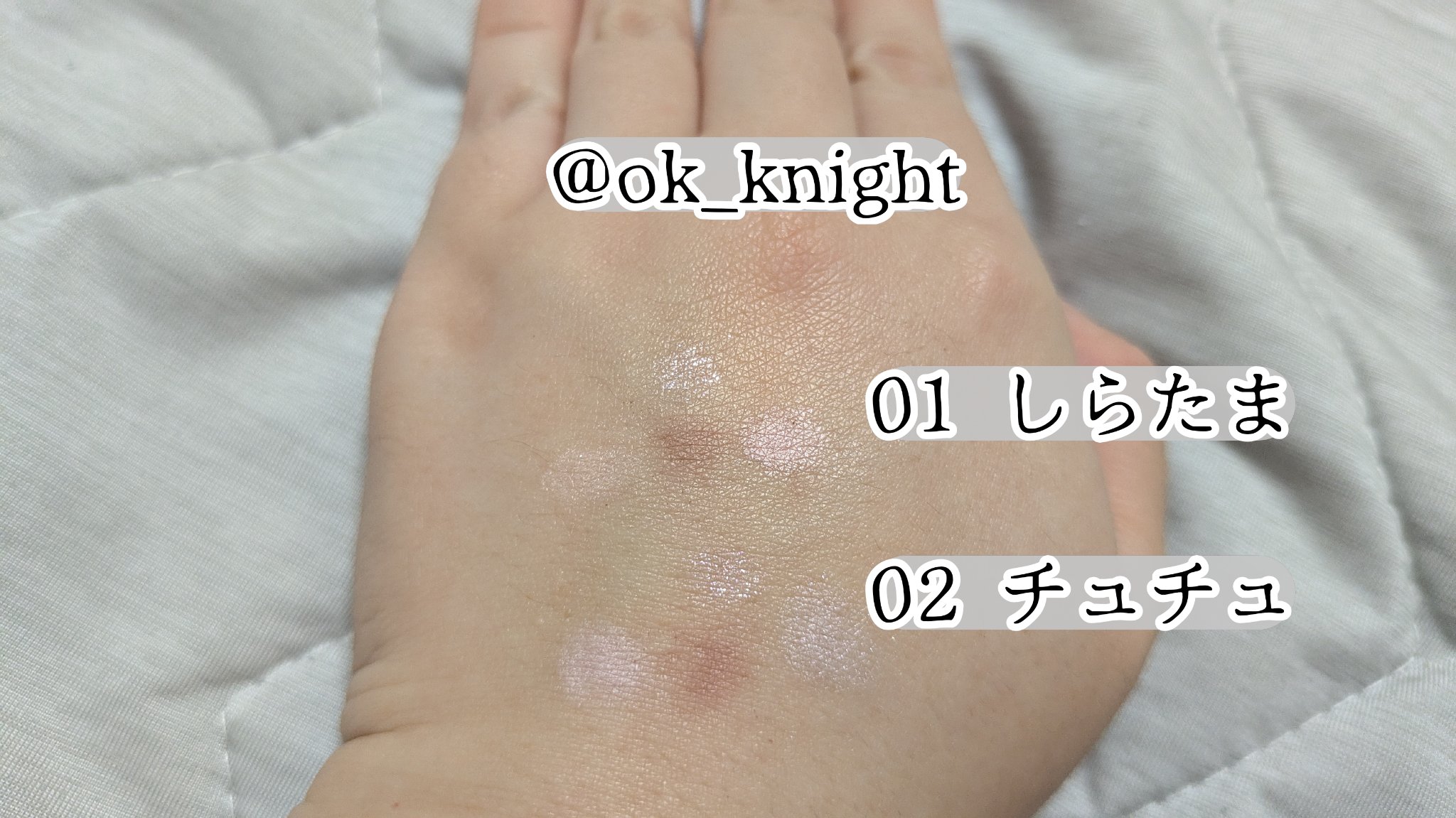 プランぷくコーデアイズNeo/キャンメイク/アイシャドウを使ったクチコミ（2枚目）